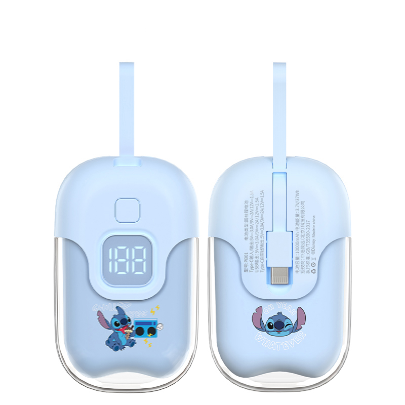 迪士尼自带线22.5W快充移动电源PB01苹果接口（单位：个） 蓝色